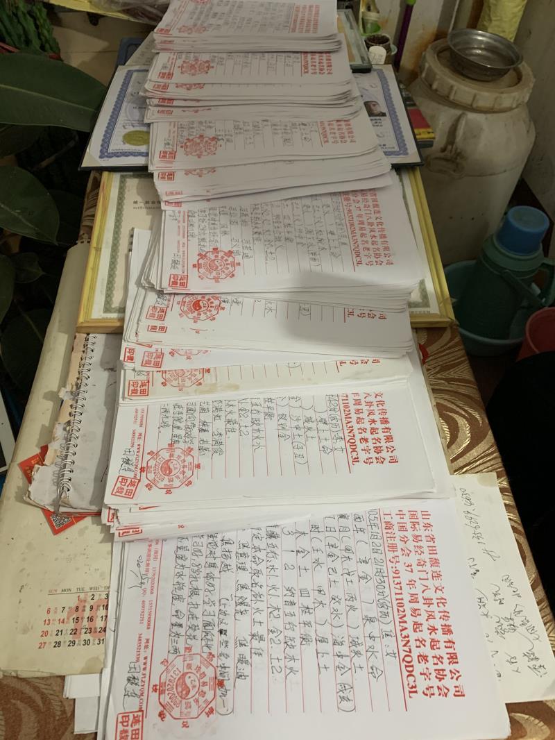 玉龙用案例说话 起名实力